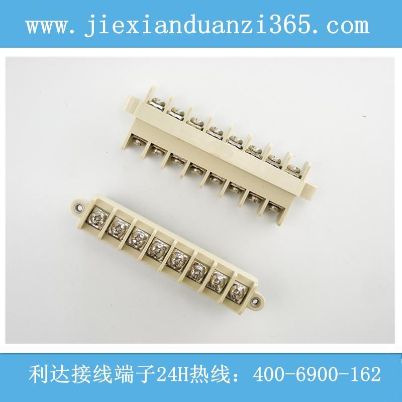 大电流接线端子 JXP-10/16Z/1