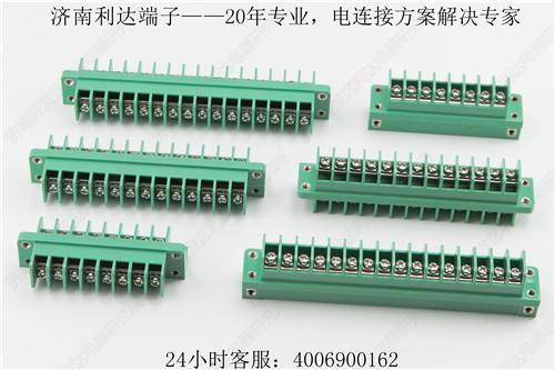 济南利达电器，印制板接线端子