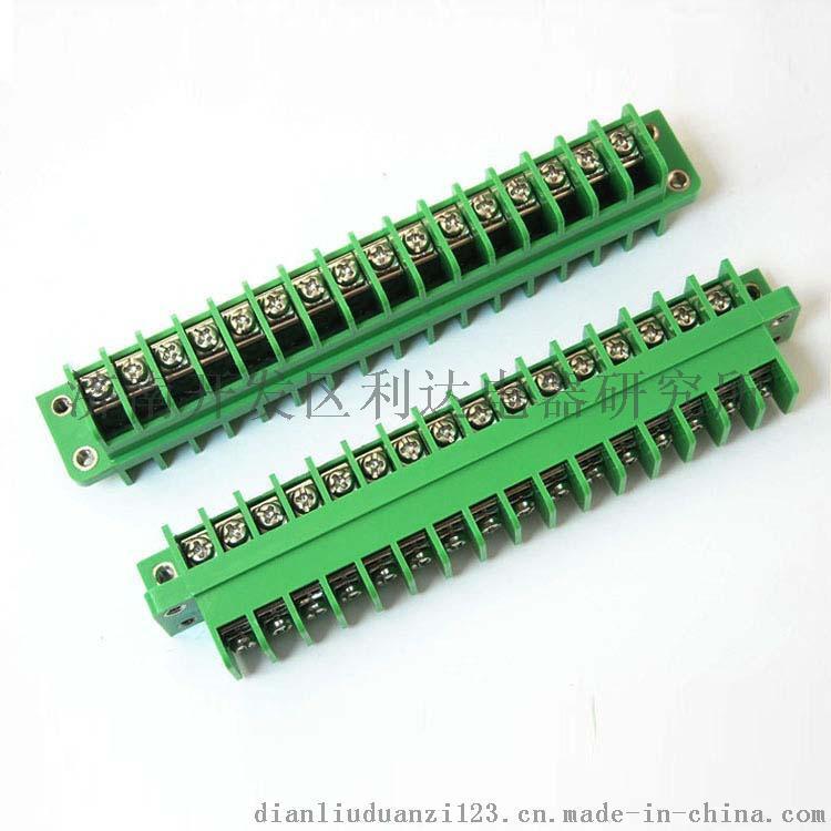 PCB接线端子排型号规格JXP-7.5/16CZA(间距7.5mm)