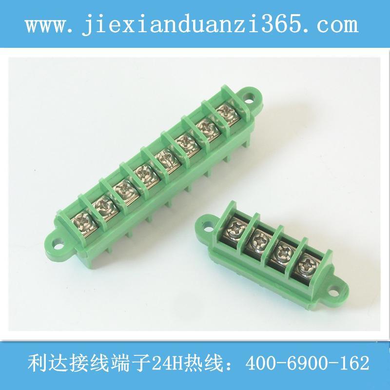 开关柜接线端子 JXP-7.62/16D